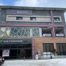 바그(BARG) 이미지