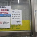 진주비봉식당 이미지