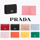 021-1 | 매일이 특별해지는 프라다 여성 카드지갑 명함지갑 1MV021 실사용 이야기