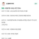 도형베이커리 이미지