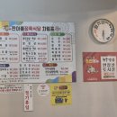 제일정육코너 이미지