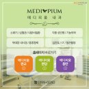 MEDIPIUM메디피움병원 네이버블로그