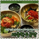 한우101 | 세종한우곰탕 ㅣ 세종 맛집 한우로 만든 곰탕부터 뭉티기 육회비빔밥까지! 보람동 한우 맛집 다녀온 후기