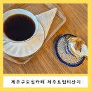 트립티여행