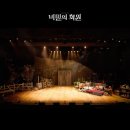 비밀의화원 이미지