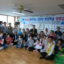 이도모경로당 이미지