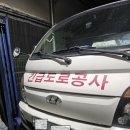 모아커먼레일 이미지