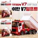 타이탄커머스 이미지