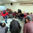 (사)대구광역시농아인협회 | 사)대구농아인협회 군위군지회 2026년도 정기총회 및 척사대회 개최
