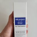 HB project O12 탈모기능성 헤어토닉 사용 후기