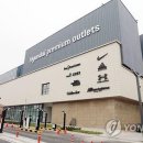 현대종합유통