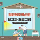 [한국산업기술대학교 누리온] 교내 비교과 프로그램 소개!- 첨단혁신제조원 편