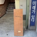 세븐일레븐대구북구고성점 네이버블로그