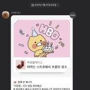 팡코 이미지