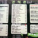 간식촌