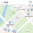 세븐일레븐 수내쉐르빌점