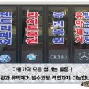 에이플러스모터스 이미지