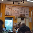 양주재래식손두부(덕계점) | 경기도 양주 한식 맛집 양주재래식손두부 고읍점 짜박두부