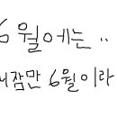 [TIL/한경닷컴 디지털마케팅 8기] 250602 6일차 - 데이터 기반 디지털 마케팅의 변화와 최신 트렌드