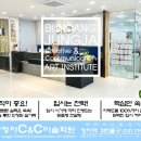 미래씨앤씨 이미지