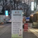 움찬농장 이미지