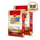강화쌀