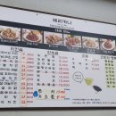 페리카나 천북점 이미지