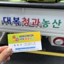 이번 주말은 서산/태안으로 떠납니다! (5) - 모항항 수산물 직판장, 태안 해변길 2코스(소원길)