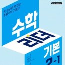 2_1 티스토리