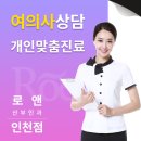 로앤산부인과의원 이미지