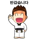 No.1 탑태권도장 이미지
