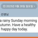 주신영어