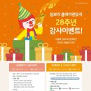 짐보리 이미지