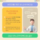 따뜻한온누리약국 이미지
