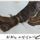 원성씨앤씨