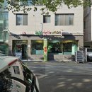 플랜비숯불생고기 이미지