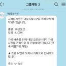 아만토브 | 제주도 뚜벅이 여행 짐옮김이 배달서비스 가방을 부탁해