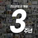 리스본병원 이미지