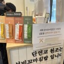 선비꼬마김밥강동역점 이미지