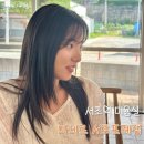 마네르 서초포레점 | 서초역 미용실 마네르 서초포레점에서 슬릭컷 슬릭펌 매직 후기 서우 실장님