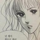 라라베리