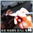 미라클다인 네이버블로그