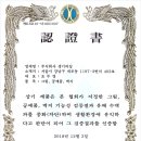 생기의집 이미지