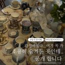 커피하우스이웃 | 동두천 맞아..? 파인힐 커피하우스 내돈내산 후기