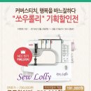 심플소잉NCC - 천안시 동남구 서부대로 257-3 | 심플소잉NCC
