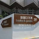 프란치스코사회복지회 사랑의집 네이버블로그