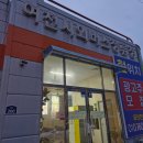 여천시외버스정류장 네이버블로그