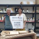 한국세라프 이미지