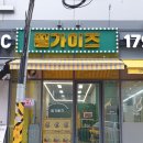 필가이즈 네이버블로그