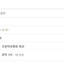 송도신도시공인중개사사무소 이미지